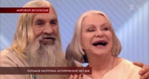 ROMANOV FAMILY: DESCENDANTS OF GRIGORI RASPUTIN – The Romanov Family